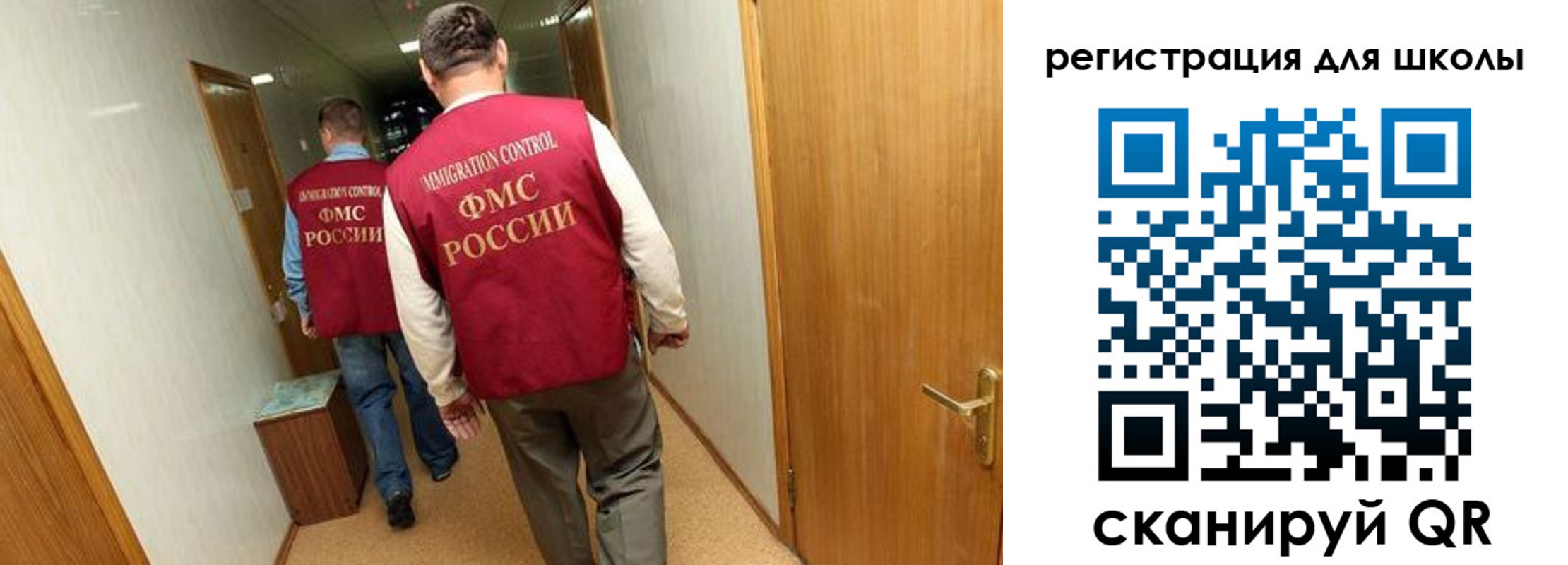 прописка поиск в Почепе