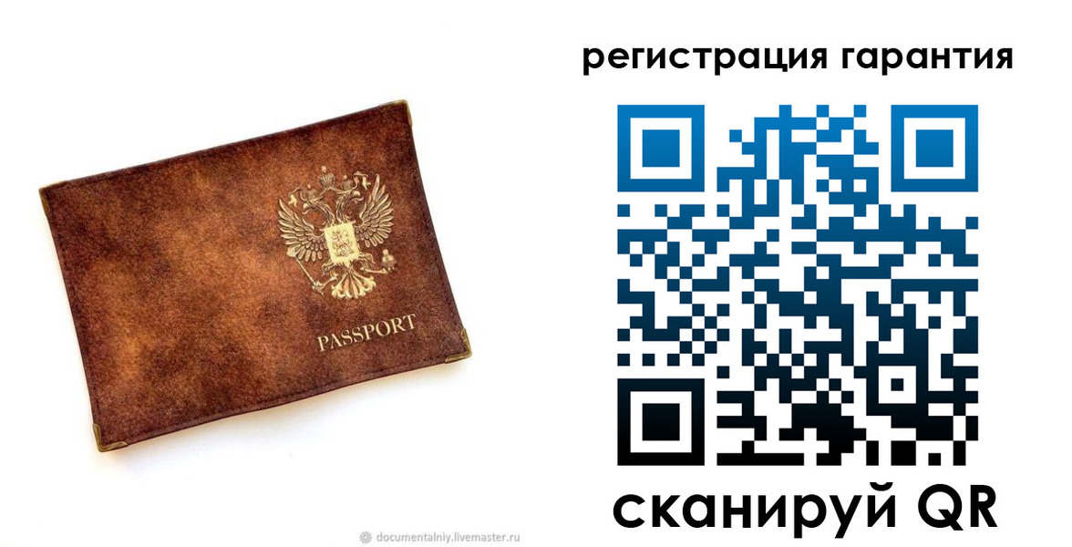 временная регистрация гарантия в Почепе